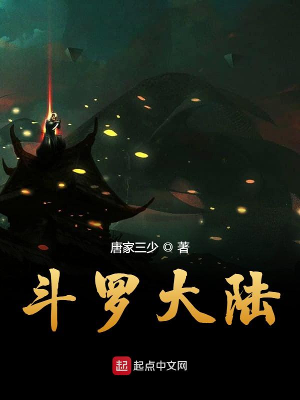 探花族